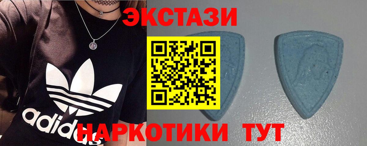 Экстази бентли Торжок