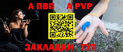 первитин Бузулук