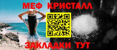 первитин Бузулук