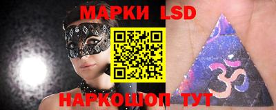 марки lsd Бугуруслан