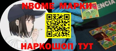 марки lsd Бугуруслан