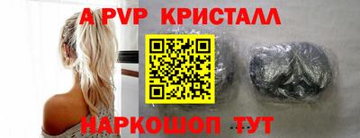 первитин Бузулук