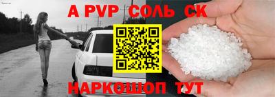 первитин Бузулук