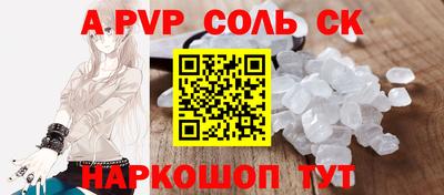 марки lsd Бугуруслан