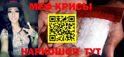 первитин Бузулук