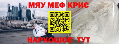 марки lsd Бугуруслан