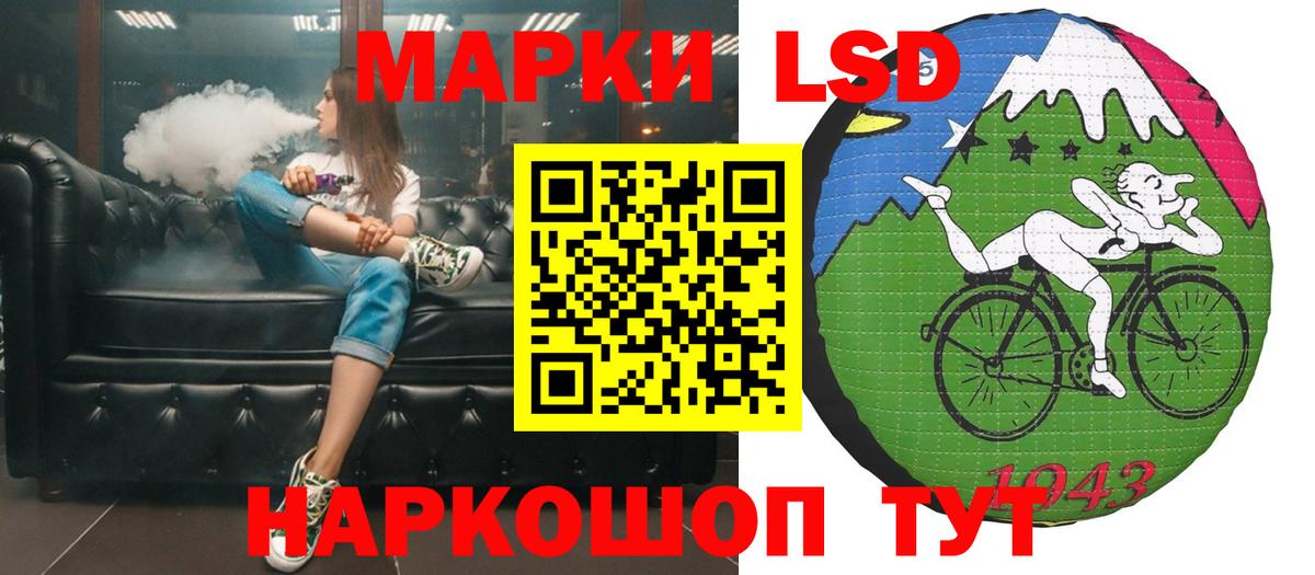 LSD-25 экстази  Лсд 25 экстази кислота  LSD-25 экстази кислота  Вход с VPN  Торжок 