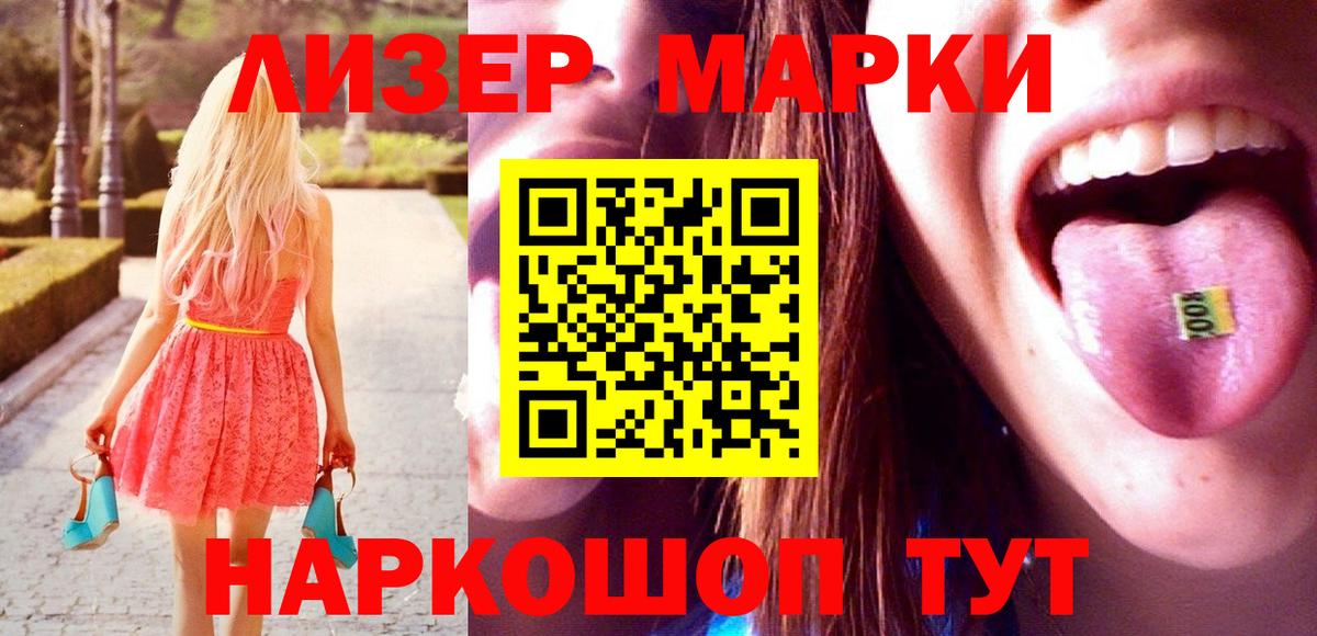 ЛСД экстази кислота Торжок