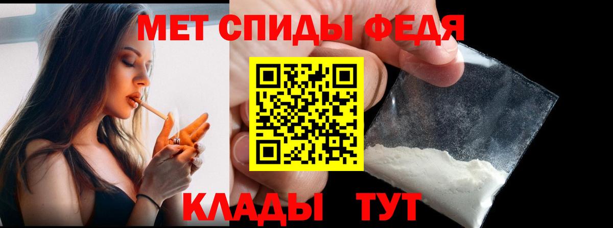 Метамфетамин Декстрометамфетамин 99.9%  Вход с VPN  Торжок 