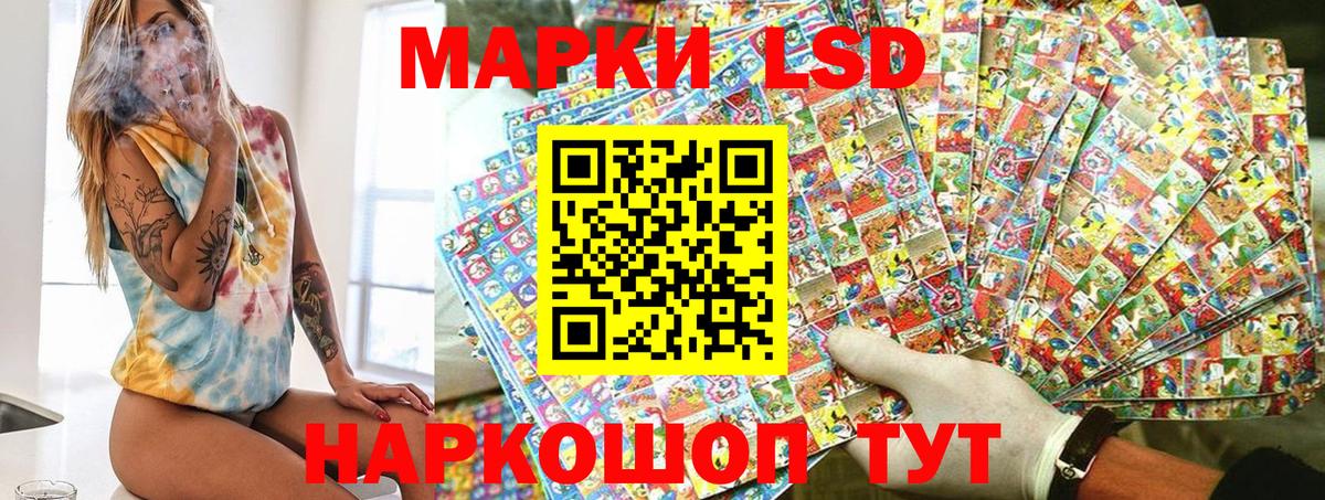 Торжок  Наркотические марки 1,5мг  Вход с VPN 