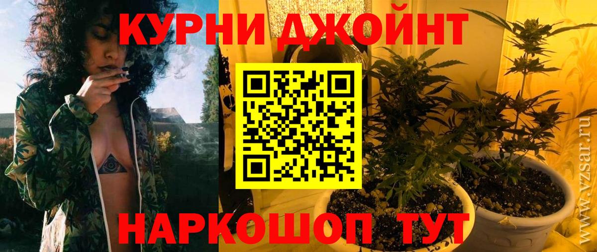 Канабис VHQ Торжок